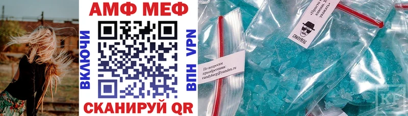 дарнет шоп  MEGA сайт  АМФ 97%  Аркадак 