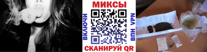 где купить наркоту  Аркадак  БУТИРАТ бутандиол 