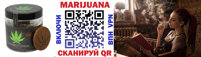 Печенье с ТГК конопля  Аркадак 