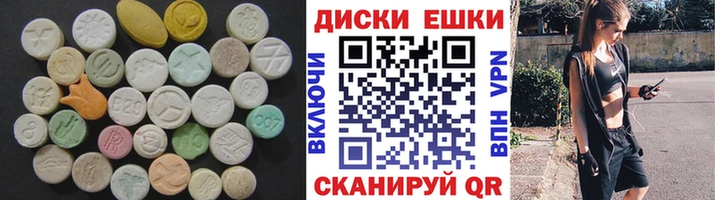 ЭКСТАЗИ диски  мега как войти  Аркадак  купить наркотик 
