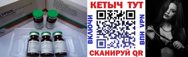 закладки гидра ссылка Кетамин VHQ Аркадак