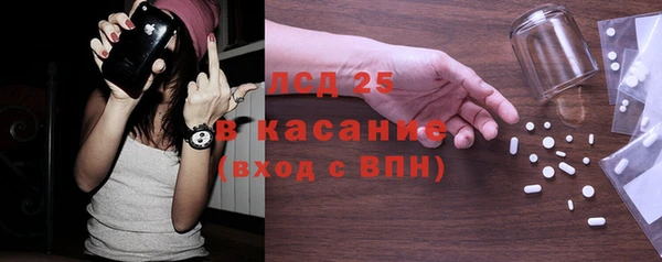 прущий лед Арсеньев
