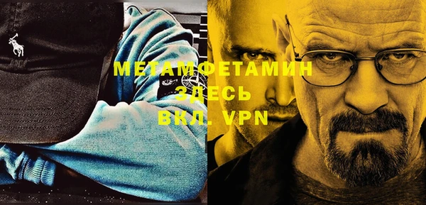 мет Аркадак