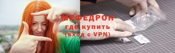 мет Аркадак