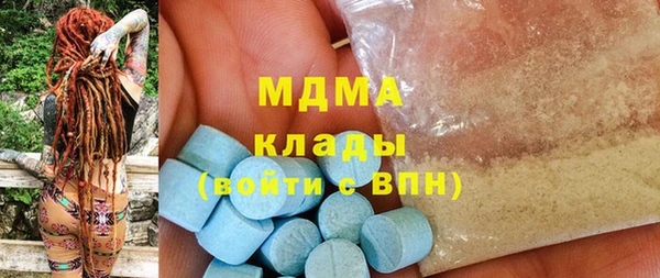 альфа пвп Армянск