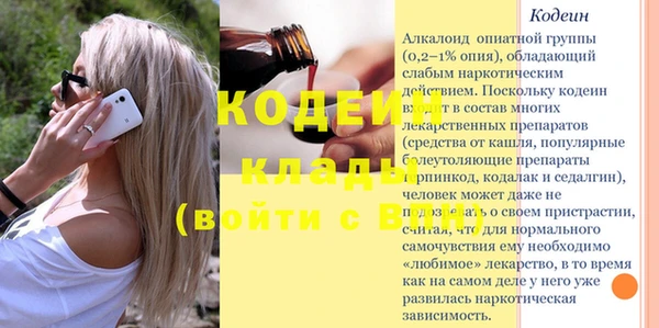 прущий лед Арсеньев