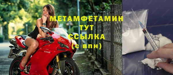 мет Аркадак