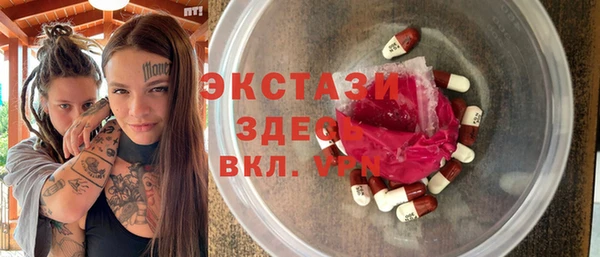 прущий лед Арсеньев