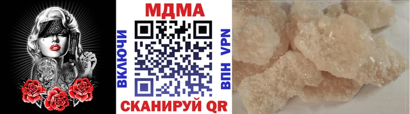 МДМА молли  ссылка на мегу как войти  Аркадак 