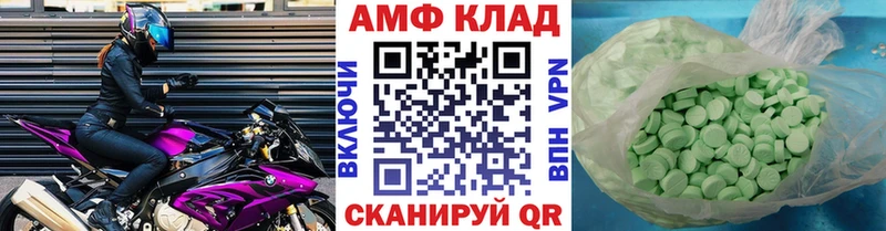 Первитин Methamphetamine  Аркадак 