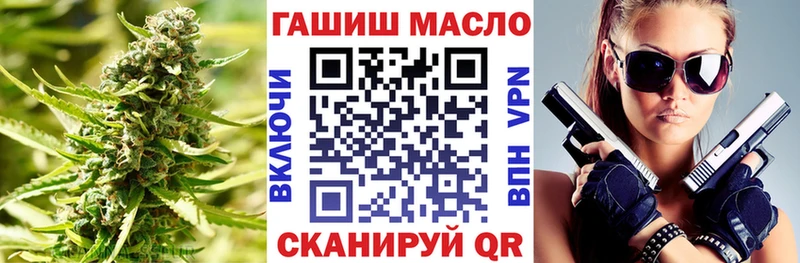 ТГК гашишное масло  Аркадак 