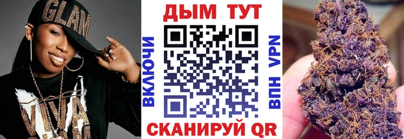 МАРИХУАНА марихуана  закладка  Аркадак 